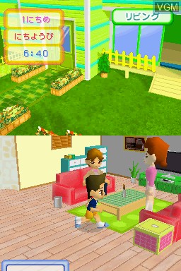 Image in-game du jeu Kawaii Koinu DS 2 sur Nintendo DS