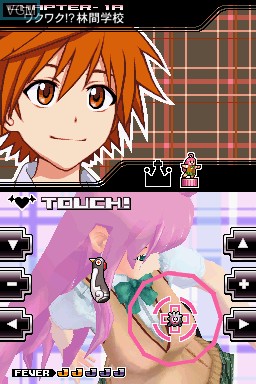 Image in-game du jeu To Love-Ru Trouble - Waku Waku! Rinkangakkou-Hen sur Nintendo DS