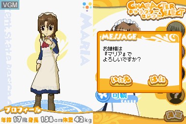 Image in-game du jeu Hayate no Gotoku! - Ojousama Produce Daisakusen Boku Iro ni Somare! Gakkou-Hen sur Nintendo DS