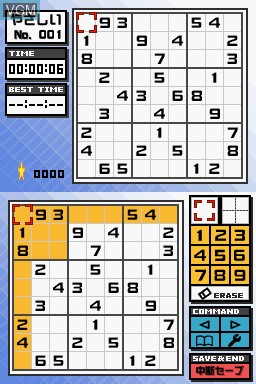 Image in-game du jeu Sudoku DS - Nikoli no Sudoku Ketteiban sur Nintendo DS