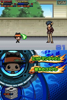 Image in-game du jeu Katekyoo Hitman Reborn! DS Flame Rumble Hyper - Moeyo Mirai sur Nintendo DS