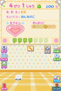 Image in-game du jeu Mame Goma 2 - Uchi no Ko ga Ichiban! sur Nintendo DS