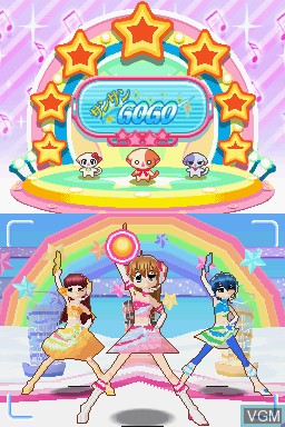 Image in-game du jeu Kirarin * Revolution - Atsumete Change! Kurikira * Code sur Nintendo DS