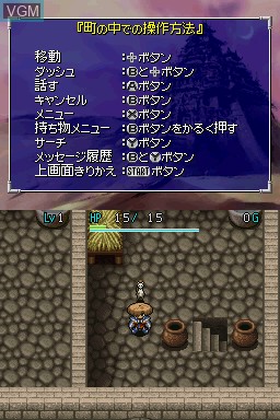 Image in-game du jeu Fushigi no Dungeon - Fuurai no Shiren DS 2 - Sabaku no Majou sur Nintendo DS