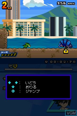 Image in-game du jeu Monster * Racers sur Nintendo DS