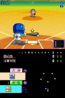 Image in-game du jeu Atsumare! Power Pro Kun no DS Koushien sur Nintendo DS