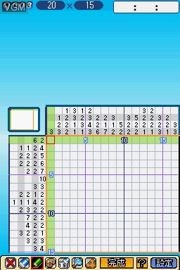 Image in-game du jeu Puzzle Mate - Oekaki Mate sur Nintendo DS