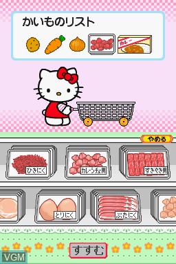 Image in-game du jeu DS Pico Series - Sanrio no Party Heikou! Oryouri - Oshiyare - Okaimono sur Nintendo DS