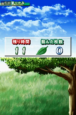 Image in-game du jeu Katekyoo Hitman Reborn! DS - Mafia Daishuugou Bongole Festival sur Nintendo DS