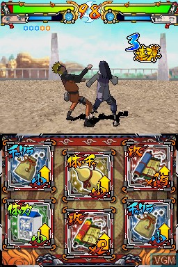 Image in-game du jeu Naruto Shippuden - Shinobi Retsuden 3 sur Nintendo DS