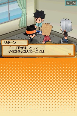 Image in-game du jeu Katekyoo Hitman Reborn! Ore ga Boss! Saikyou Family Taisen sur Nintendo DS