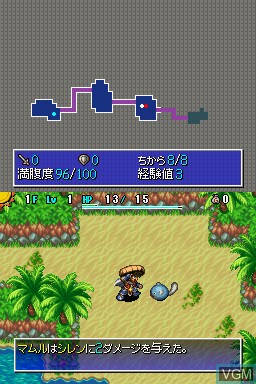 Image in-game du jeu Fushigi no Dungeon - Fuurai no Shiren 4 - Kami no Hitomi to Akuma no Heso sur Nintendo DS