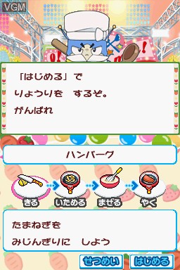Cookin' Idol I! My! Main! Game de Hirameki! Kirameki Cooking