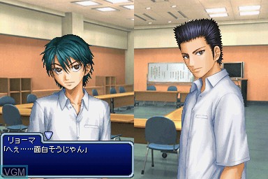 Image in-game du jeu Tennis no Oji-Sama - Motto Gakuensai no Ouji-Sama - More Sweet Edition sur Nintendo DS