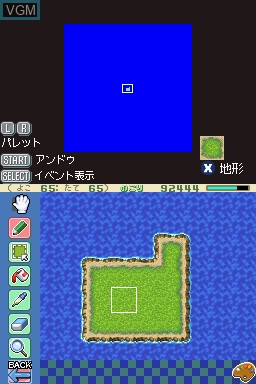 Image in-game du jeu RPG Tsukuru DS sur Nintendo DS