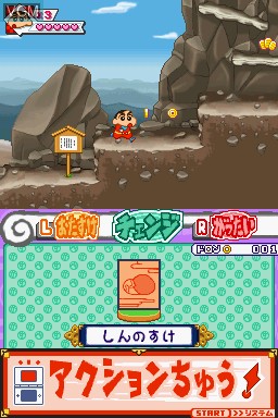Image in-game du jeu Crayon Shin-Chan - Obaka Daininden - Susume! Kasukabe Ninja Tai! sur Nintendo DS