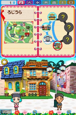 Image in-game du jeu Pet Shop Monogatari DS 2 sur Nintendo DS