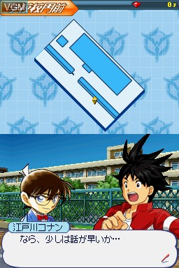 Image in-game du jeu Shounen Sunday & Shounen Magazine - White Comic sur Nintendo DS