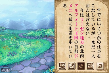 Image in-game du jeu Sword World 2.0 - Game Book DS sur Nintendo DS