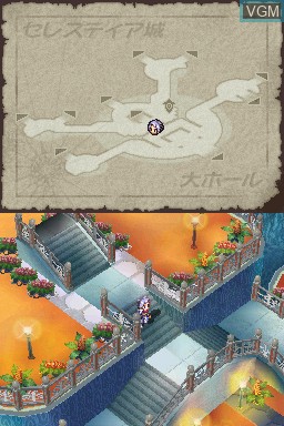 Image in-game du jeu Summon Night X - Tears Crown sur Nintendo DS