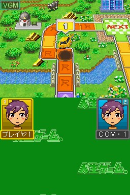 Image in-game du jeu Jinsei Game sur Nintendo DS