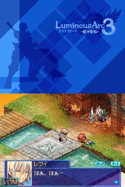 Image in-game du jeu Luminous Arc 3 - Eyes sur Nintendo DS