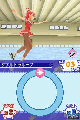Image in-game du jeu KuruKuru * Princess - Tokimeki Figure * Mezase! Vancouver sur Nintendo DS