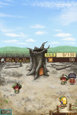 Image in-game du jeu Lina no Atelier - Strahl no Renkinjutsushi sur Nintendo DS