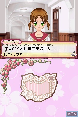 Image in-game du jeu Cosmetic Paradise - Kirei no Mahou sur Nintendo DS