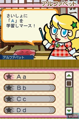 Image in-game du jeu Eikoh Seminar Koushiki DS Kyouzai - Shougakkou Eigo - Eitan Zamurai DS sur Nintendo DS