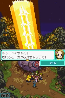 Image in-game du jeu Digimon Story - Lost Evolution sur Nintendo DS