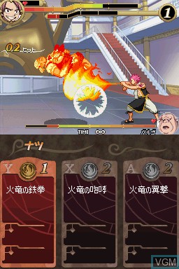 Image in-game du jeu TV Anime - Fairy Tail Gekitou! Madoushi Kessen sur Nintendo DS