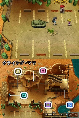 Image in-game du jeu Metal Max 3 sur Nintendo DS