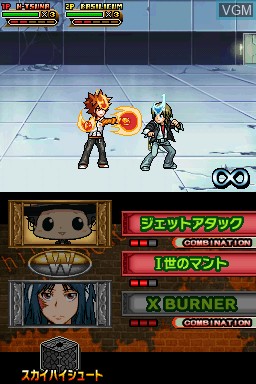 Image in-game du jeu Katekyoo Hitman Reborn! DS Flame Rumble XX - Kessen! Real 6 Chouka sur Nintendo DS