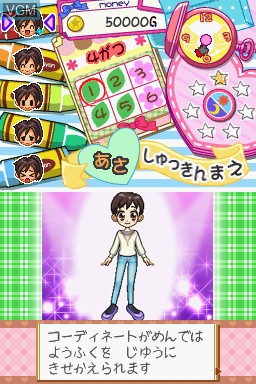 Image in-game du jeu Akogare Girls Collection - Lovely Youchien Nikki sur Nintendo DS
