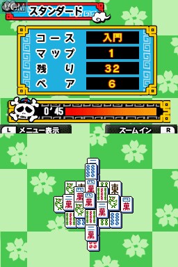 Image in-game du jeu Shanghai DS 2 sur Nintendo DS