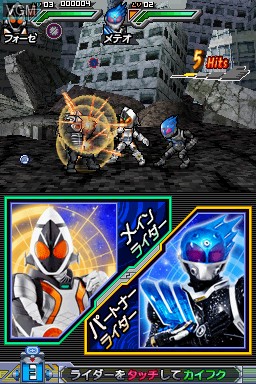 Image in-game du jeu All Kamen Rider - Rider Generation 2 sur Nintendo DS