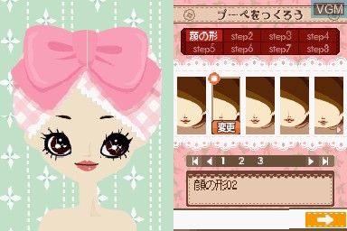 Image in-game du jeu Poupee Girl DS 2 - Elegant Mint Style sur Nintendo DS