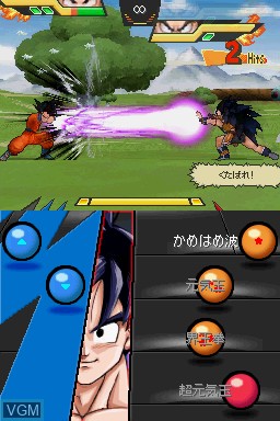 Image in-game du jeu Dragon Ball Kai - Ultimate Butouden sur Nintendo DS