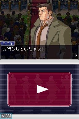 Image in-game du jeu Gyakuten Kenji 2 sur Nintendo DS