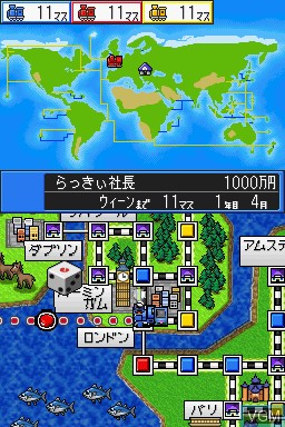 Image in-game du jeu Momotarou Dentetsu World sur Nintendo DS