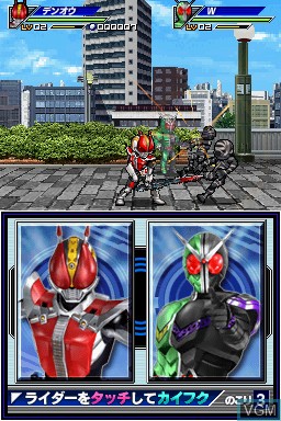 Image in-game du jeu All Kamen Rider - Rider Generation sur Nintendo DS