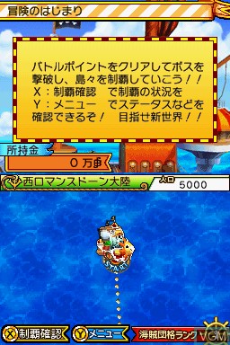 Image in-game du jeu One Piece - Gigant Battle 2 - Shinsekai sur Nintendo DS