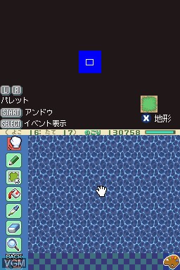 Image in-game du jeu RPG Tsukuru DS+ - Create the New World sur Nintendo DS