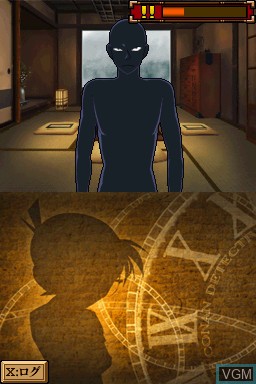 Image in-game du jeu Meitantei Conan - Kakokara no Zensou Kyoku sur Nintendo DS