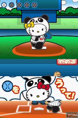 Image in-game du jeu Hello Kitty no Panda Sport Stadium sur Nintendo DS