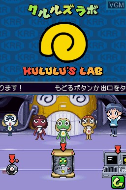 Image in-game du jeu Keroro Gunsou - Enshuu da Yo! Zenin Shuugou Part 2 sur Nintendo DS