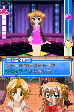 Image in-game du jeu Kirarin * Revolution - Tsukutte Misechao! Kime * Kira Stage sur Nintendo DS