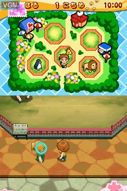 Image in-game du jeu Minna no Doubutsuen sur Nintendo DS