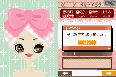 Image in-game du jeu Poupee Girl DS 2 - Sweet Pink Style sur Nintendo DS